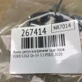 7T4Z-7822600-BA | Ручка двери внутренняя задн. прав. FORD EDGE 06-14 - Превью 2
