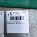 76085-42901-G1 | Спойлер кришки багажника TOYOTA RAV4 05-12 - Прев'ю 2