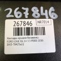 7T4Z-13508-APTM | накладка кришки багажника FORD EDGE 06-14 - Прев'ю 2