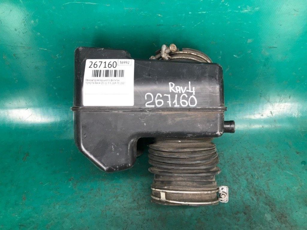 17880-31090 | Резонатор воздушного фильтра TOYOTA RAV4 05-12
