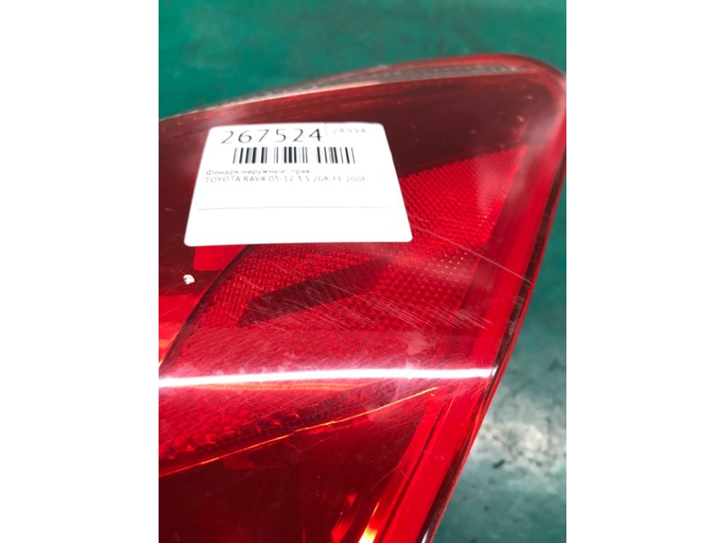 81551-42100 | Фонарь наружный прав. TOYOTA RAV4 05-12 - Фото 4