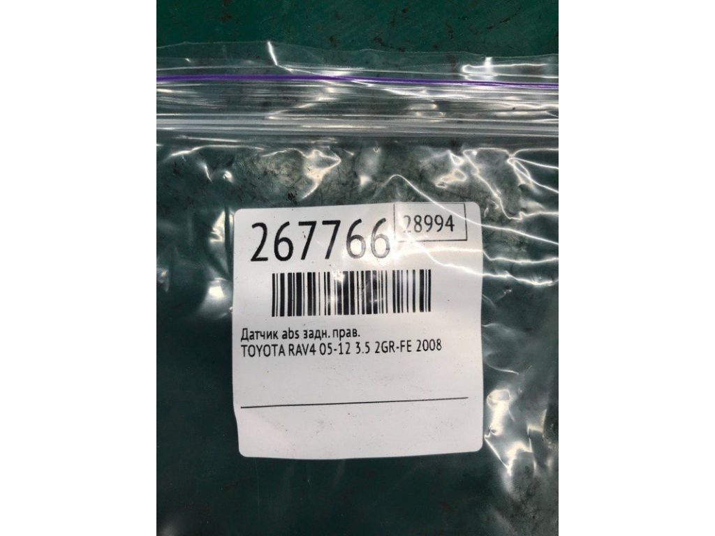 89545-42040 | Датчик ABS задн. прав. TOYOTA RAV4 05-12 - Фото 2