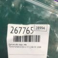 89546-42040 | Датчик ABS задн. лев. TOYOTA RAV4 05-12 - Превью 2