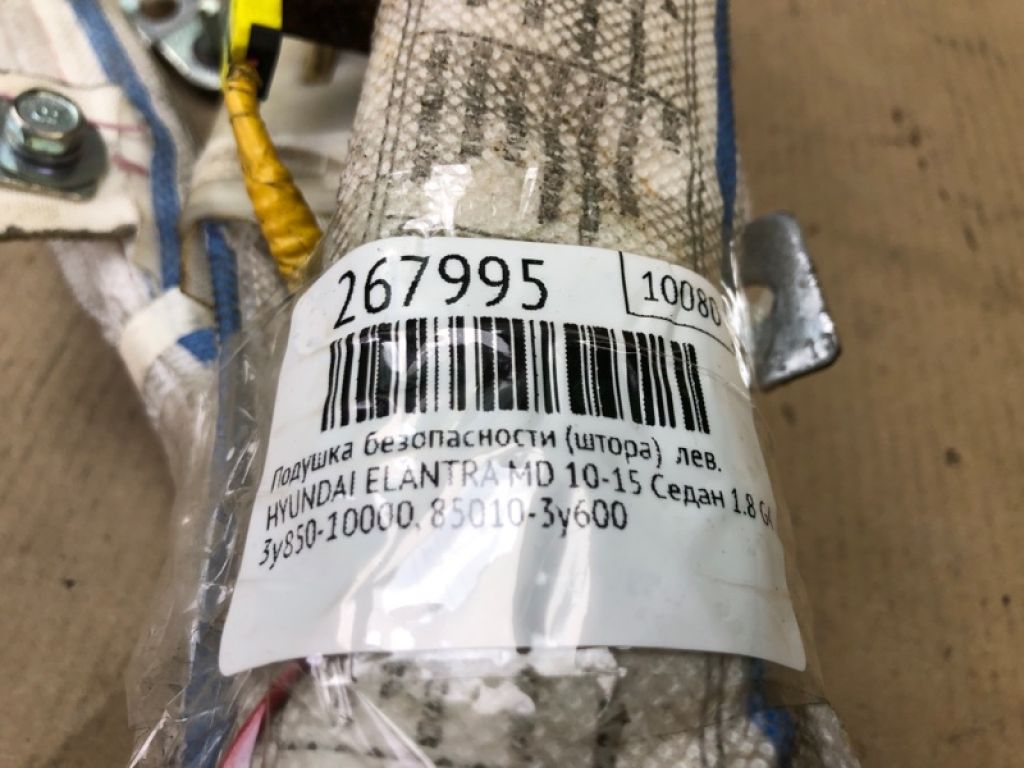 85010-3Y600 | Подушка безпеки (штора) лів. HYUNDAI ELANTRA MD 10-15 - Фото 2