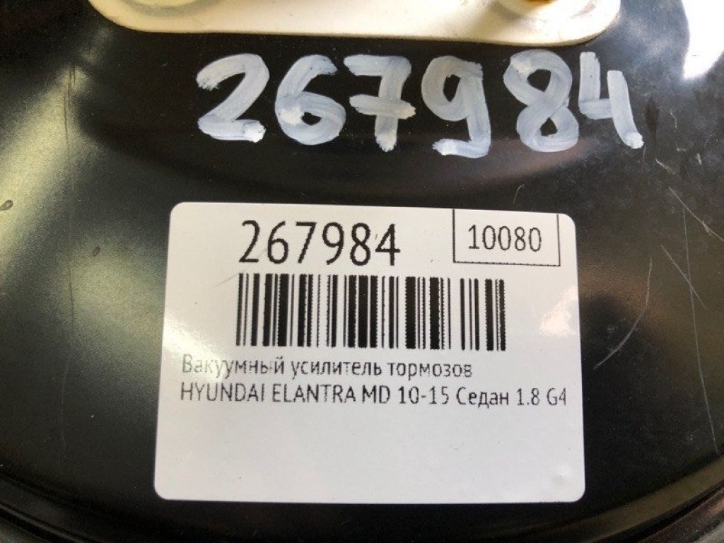 59110-3X000 | Вакуумний підсилювач гальм HYUNDAI ELANTRA MD 10-15 - Фото 2