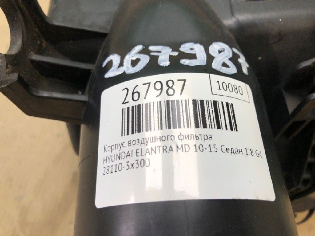 28110-3X300 | Корпус воздушного фильтра HYUNDAI ELANTRA MD 10-15 - Фото 2