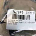 59930-3X350 | Датчик ABS задн. прав. HYUNDAI ELANTRA MD 10-15 - Прев'ю 2