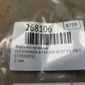 07K 906 031 C | Форсунка топливная VOLKSWAGEN JETTA USA 10-17 - Превью 2