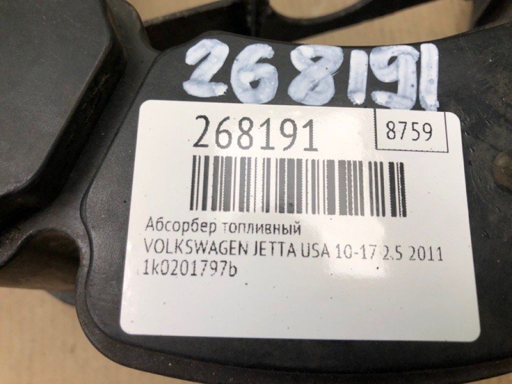 1K0 201 797 B | Абсорбер топливный VOLKSWAGEN JETTA USA 10-17 - Фото 2