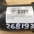 07K 129 684 B | Патрубок воздушного фильтра VOLKSWAGEN JETTA USA 10-17 - Превью 2