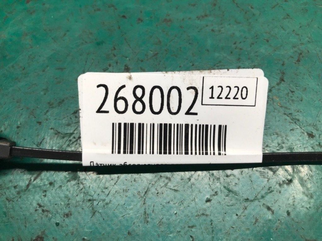 55573248 | Датчик абсолютного давления (MAP sensor) CHEVROLET VOLT 10-15 - Фото 2