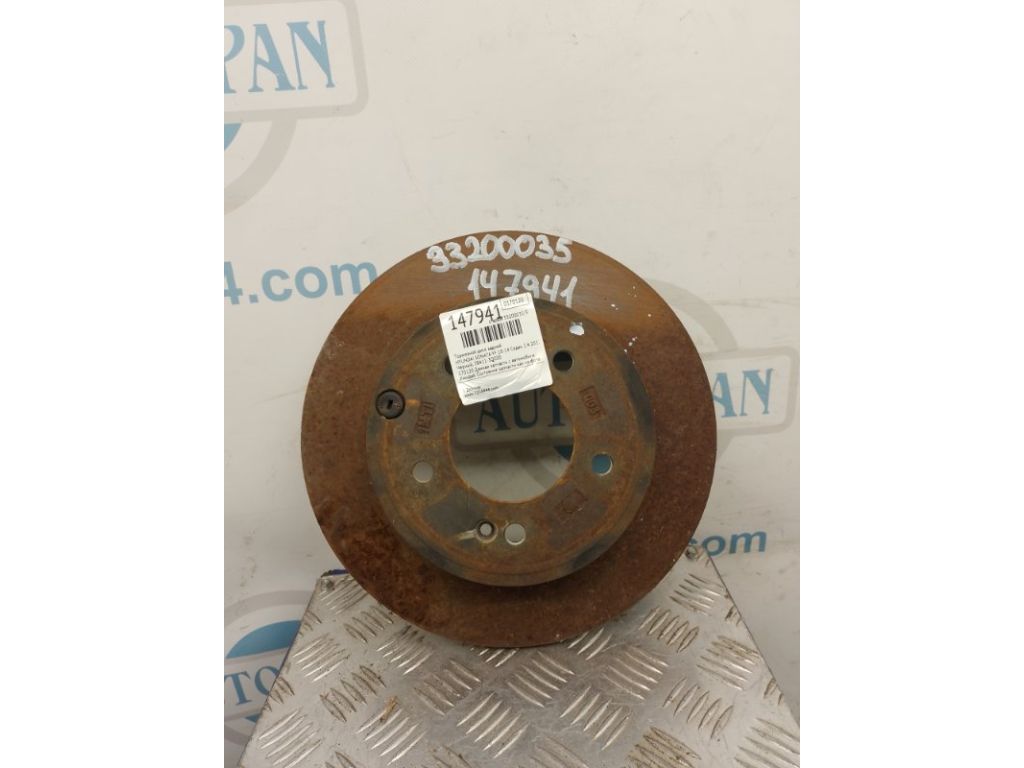 58411-3Q000 | Гальмівний диск задній HYUNDAI SONATA YF 10-14