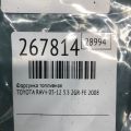 23209-31050 | Форсунка паливна TOYOTA RAV4 05-12 - Прев'ю 2