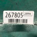 90919-02251 | Котушка запалювання TOYOTA RAV4 05-12 - Прев'ю 2