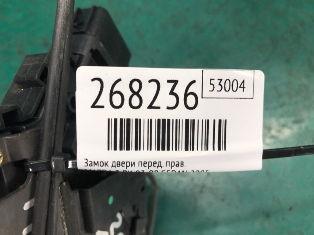 BN8F-58-310B | Замок двери передн. прав. MAZDA 3 BK 03-08 - Фото 2