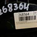 07K 133 201 M | Коллектор впускной VOLKSWAGEN JETTA USA 10-17 - Превью 2