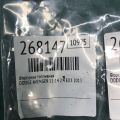 RL891577AC | Форсунка паливна DODGE AVENGER 07-14 - Прев'ю 2