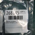 RL891577AC | Форсунка топливная DODGE AVENGER 07-14 - Превью 2