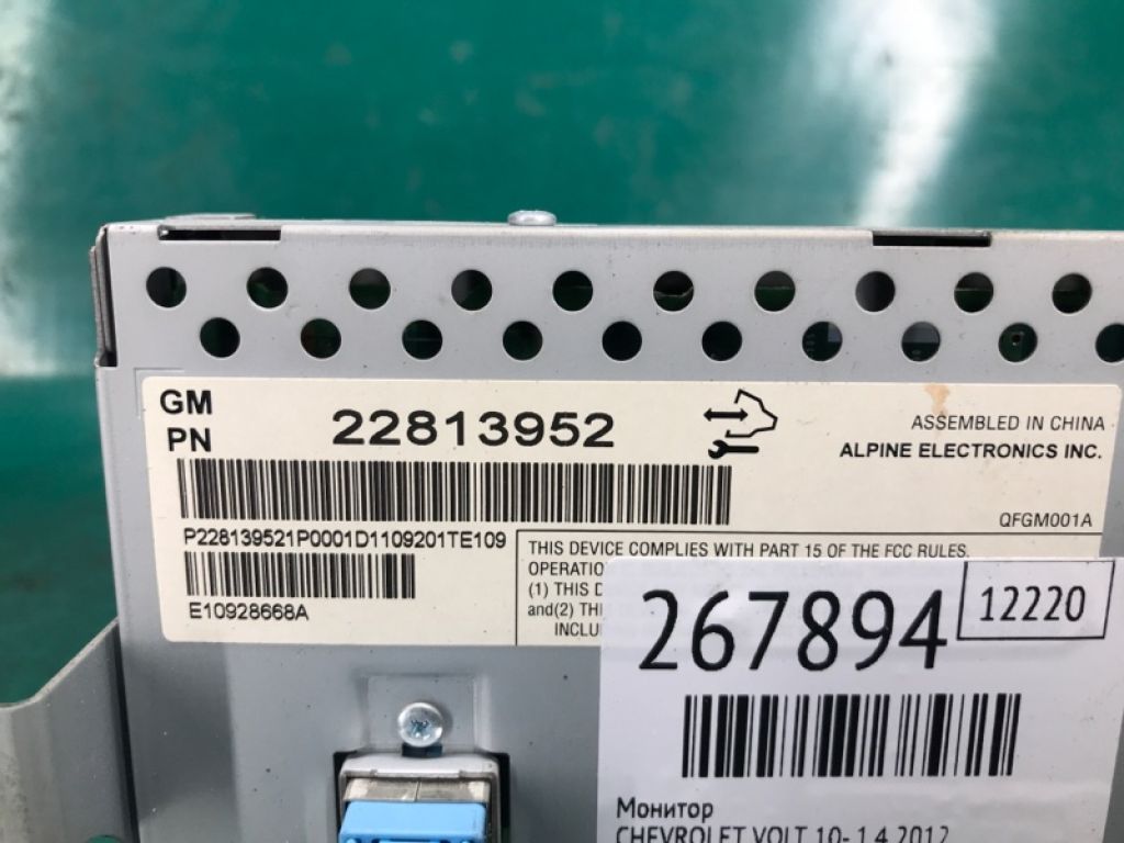 22813952 | Монитор CHEVROLET VOLT 10-15 - Фото 3