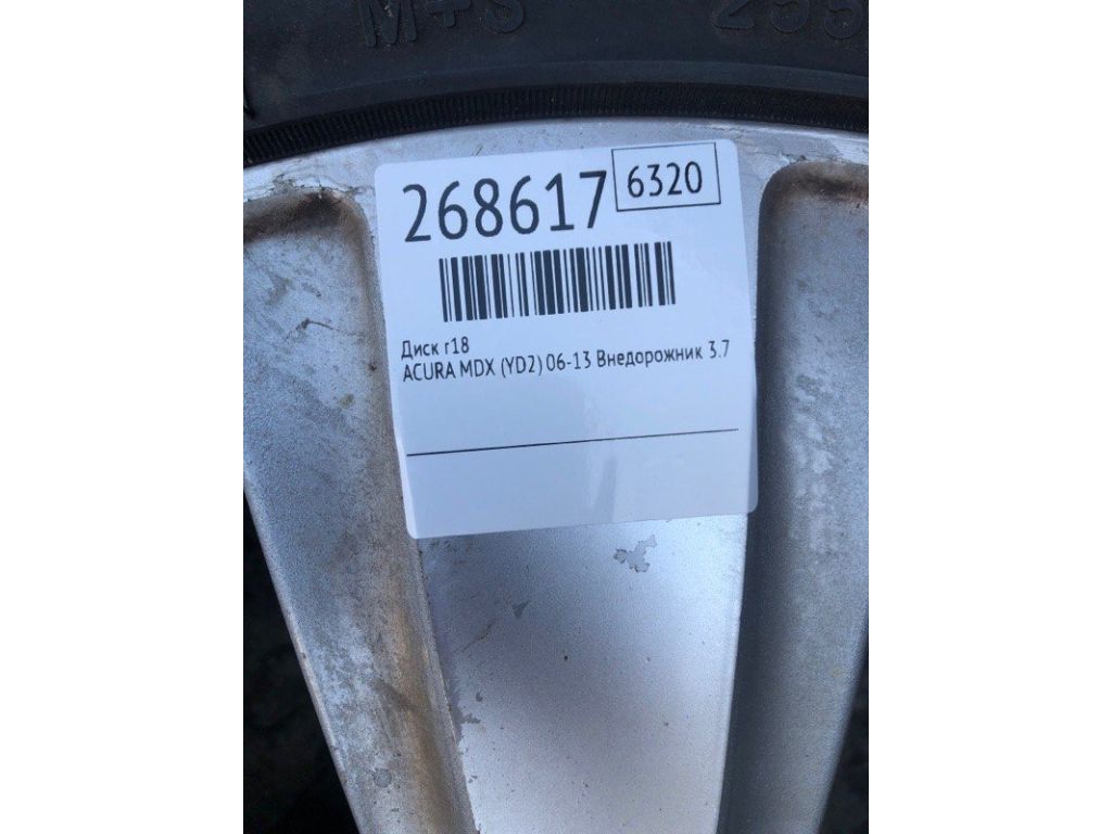 42700-STX-A32 | Диск R18 ACURA MDX (YD2) 06-13 - Фото 2