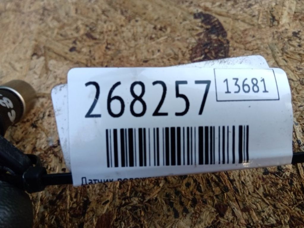 90919-A5004 | Датчик положения коленвала TOYOTA CAMRY 55 14-17 - Фото 2