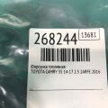 23209-09175 | Форсунка топливная TOYOTA CAMRY 55 14-17 - Превью 2