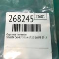 23209-09175 | Форсунка топливная TOYOTA CAMRY 55 14-17 - Превью 2