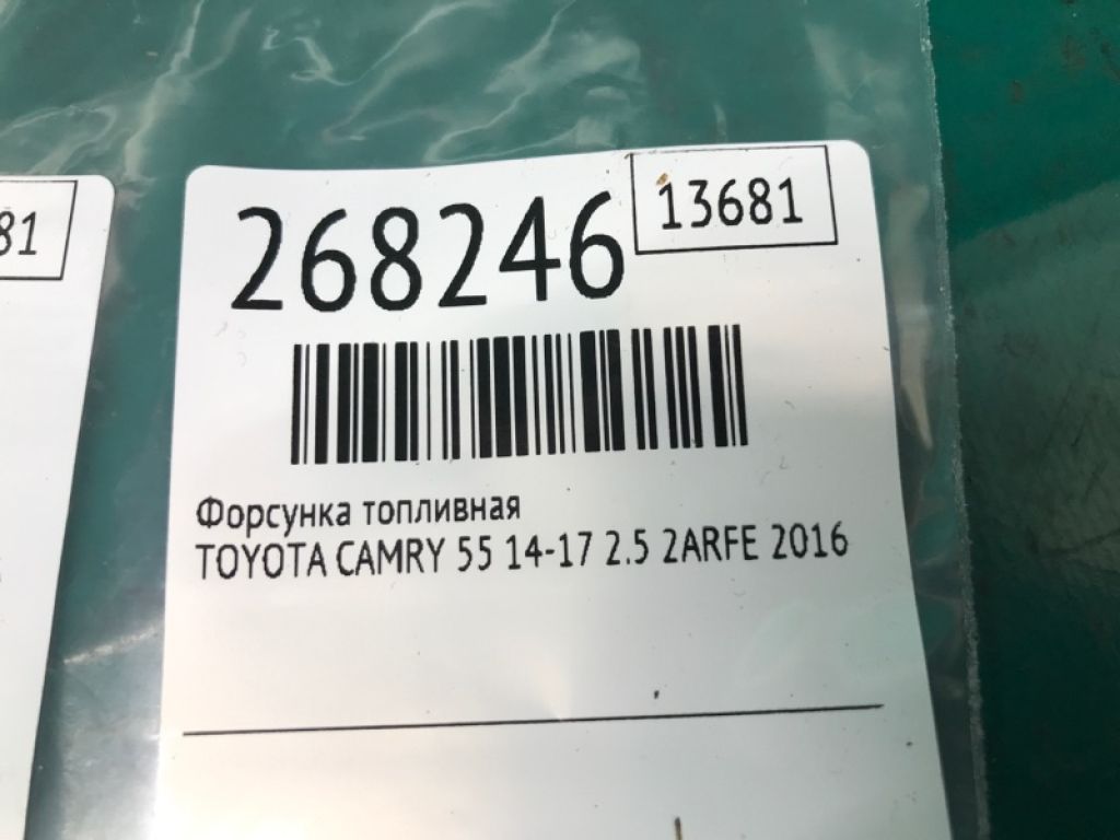 23209-09175 | Форсунка топливная TOYOTA CAMRY 55 14-17 - Фото 2