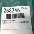 23209-09175 | Форсунка топливная TOYOTA CAMRY 55 14-17 - Превью 2