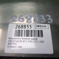 8687451 | Наполнитель бампера задний VOLVO S60 00-09 - Превью 2