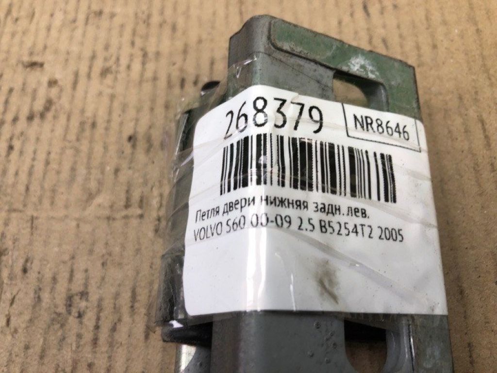30784903 | Петля двері нижня задн. лів. VOLVO S60 00-09 - Фото 2