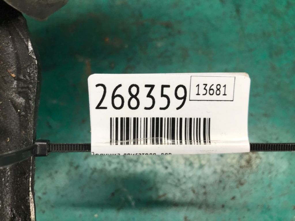 12372-0V020 | Подушка двигателя лев. TOYOTA CAMRY 55 14-17 - Фото 2