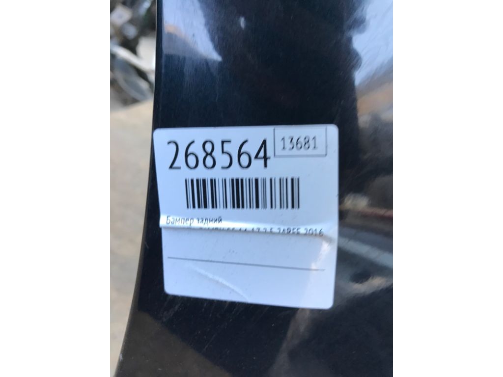 52159-06989 | Бампер задний TOYOTA CAMRY 55 14-17 - Фото 2