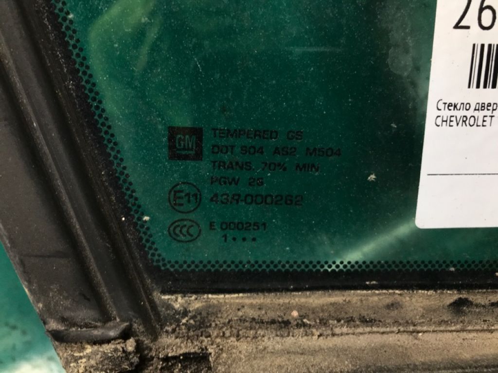 22906080 | Скло дверей глухе передн. прав. CHEVROLET VOLT 10-15 - Фото 3