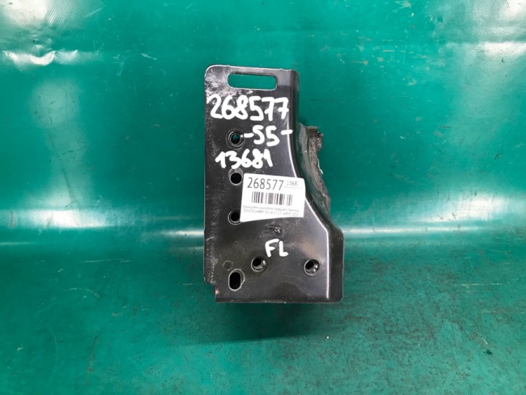 57208-06011 | Кронштейн усилителя переднего бампера лев. TOYOTA CAMRY 55 14-17
