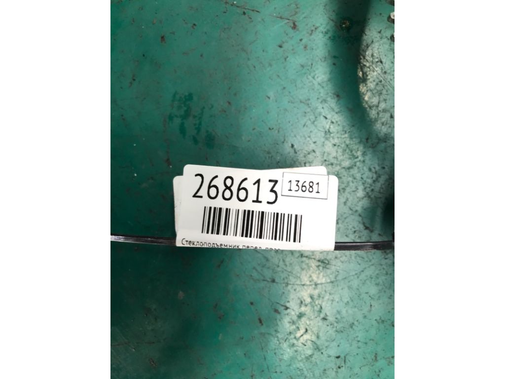 69801-06080 | Стеклоподъемник передн. прав. TOYOTA CAMRY 55 14-17 - Фото 2