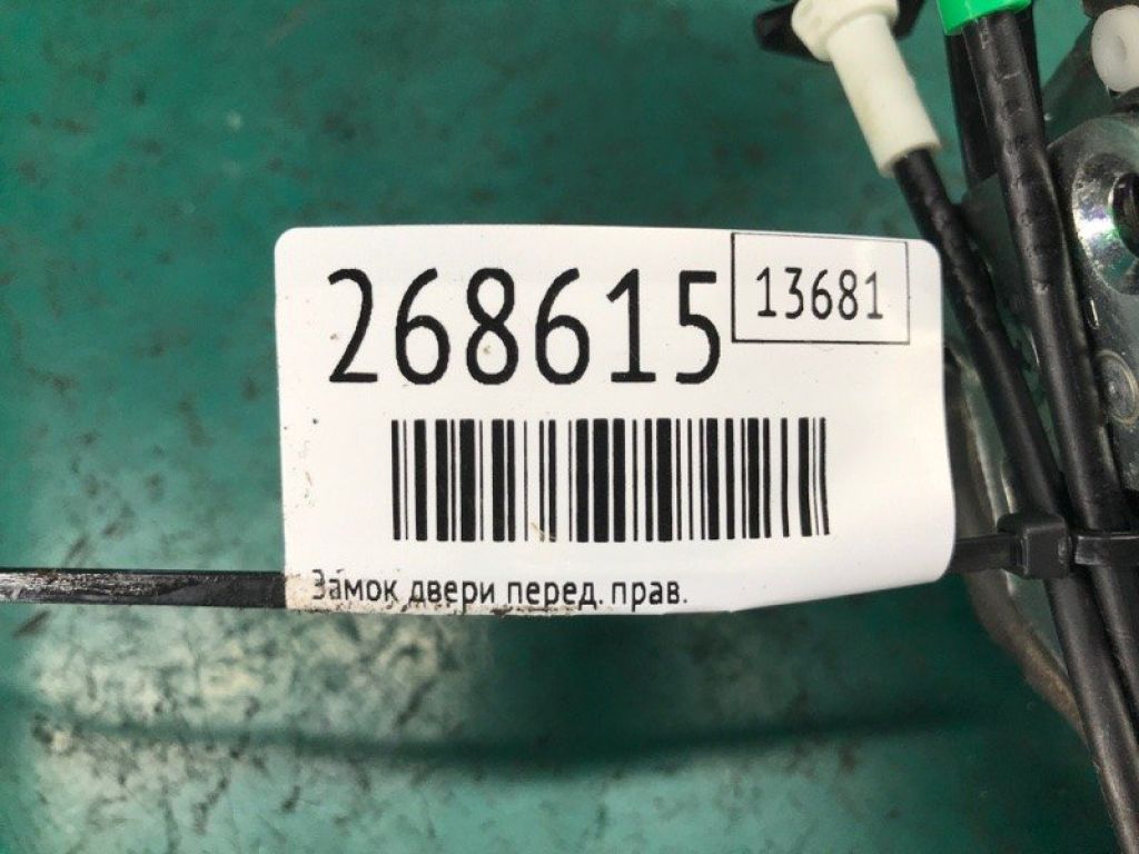 69030-0C050 | Замок двери передн. прав. TOYOTA CAMRY 55 14-17 - Фото 2