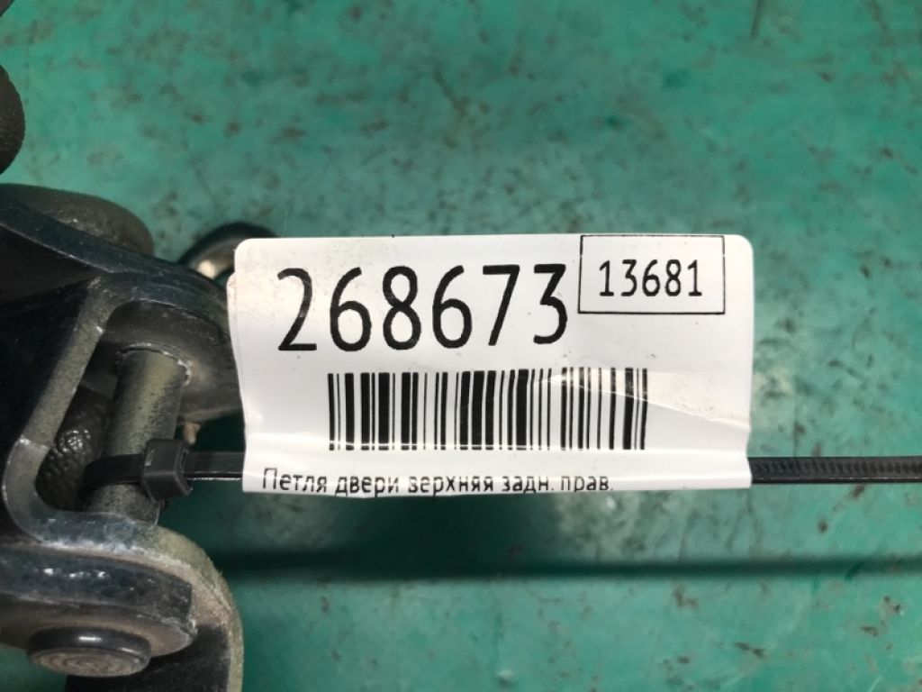 68750-06010 | Петля двери верхняя задн. прав. TOYOTA CAMRY 55 14-17 - Фото 2