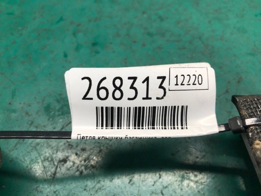 20967986 | Петля крышки багажника лев. CHEVROLET VOLT 10-15 - Фото 2