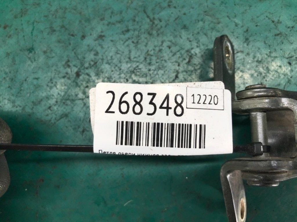 13501716 | Петля двері нижня задн. прав. CHEVROLET VOLT 10-15 - Фото 2