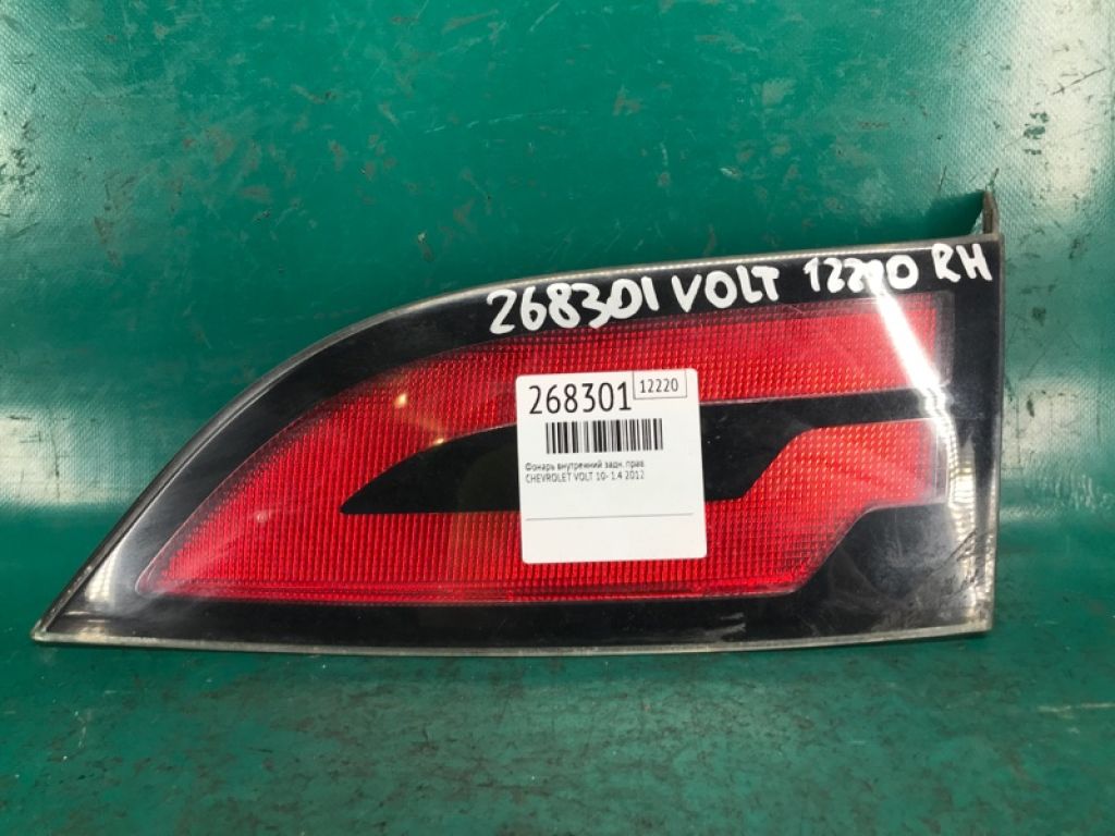 23170360 | Ліхтар внутрішній задн. прав. CHEVROLET VOLT 10-15