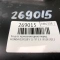 45255-TK8-A00 | Защита тормозного диска передн. HONDA ODYSSEY 11-17 - Превью 2