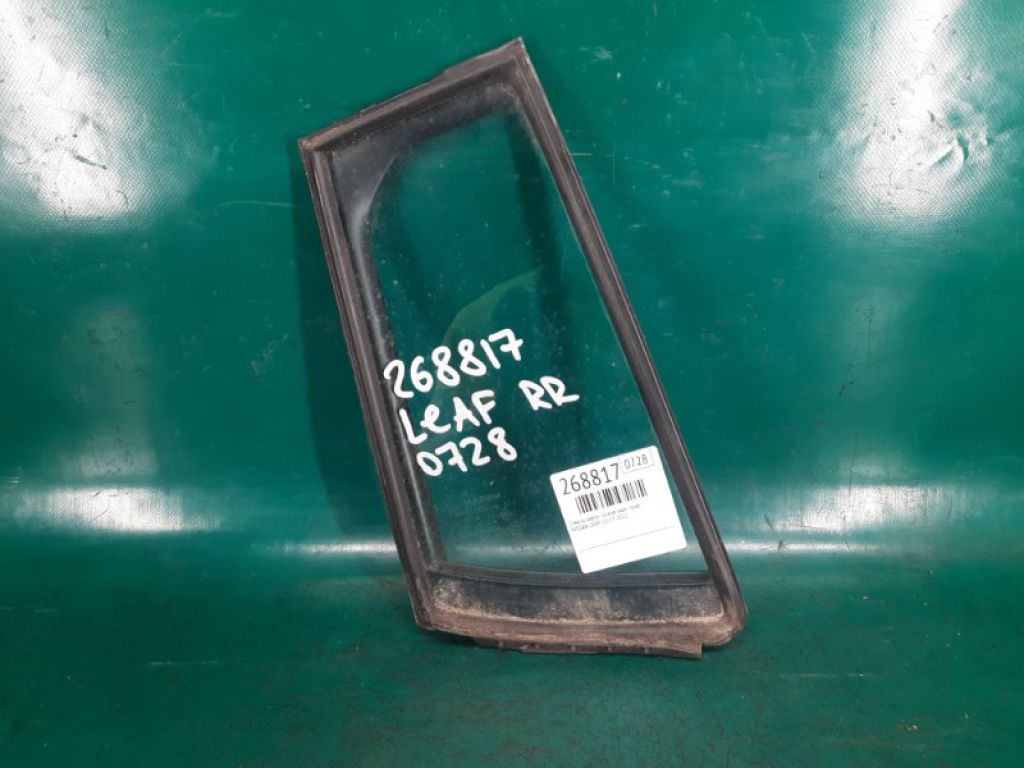 82220-3NA0A | Стекло двери глухое задн. прав. NISSAN LEAF 10-17