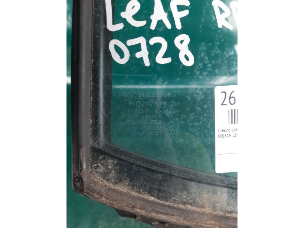 82220-3NA0A | Стекло двери глухое задн. прав. NISSAN LEAF 10-17 - Фото 2