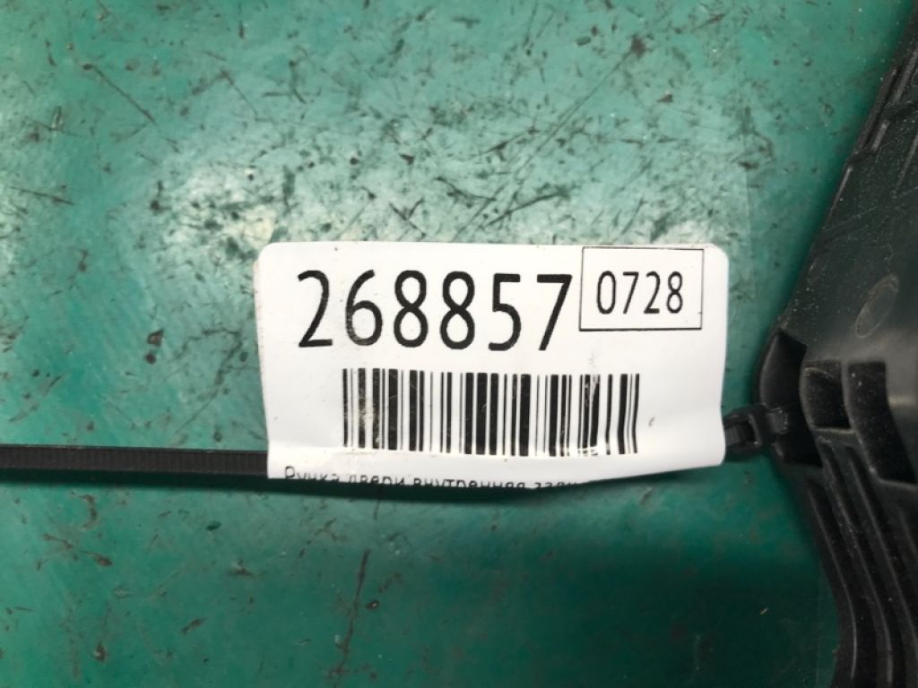 80640-1AA0A | Ручка двері зовнішня задн. лів. NISSAN LEAF 10-17 - Фото 2