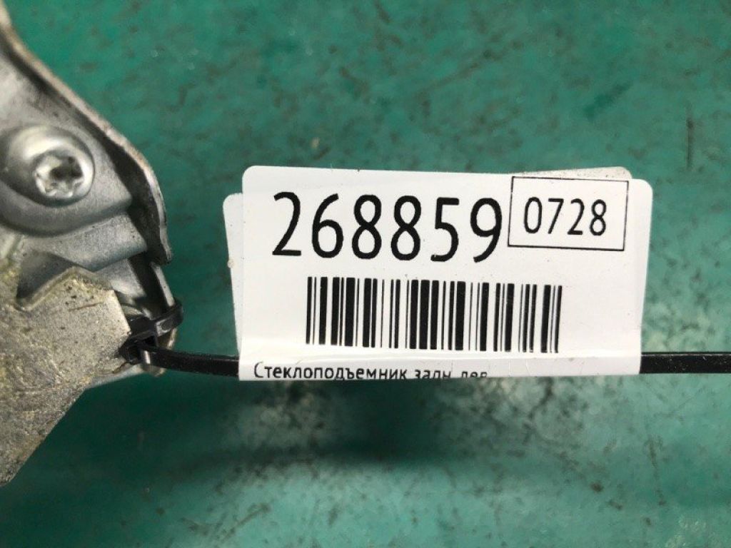 82721-1U600 | Склопідйомник задн. лів. NISSAN LEAF 10-17 - Фото 2