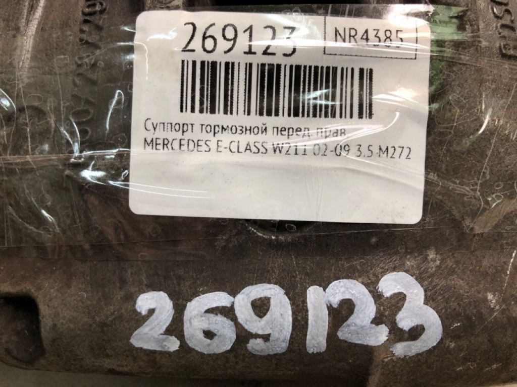 A 003 420 02 83 | Суппорт тормозной передн. прав. MERCEDES E-CLASS W211 02-09 - Фото 2