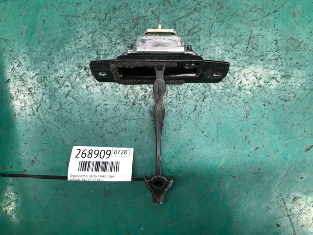 80430-3NA0A | Обмежувач дверей передн. прав. NISSAN LEAF 10-17