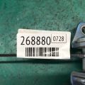82421-3NA0A | Петля двери нижняя задн. лев. NISSAN LEAF 10-17 - Превью 2