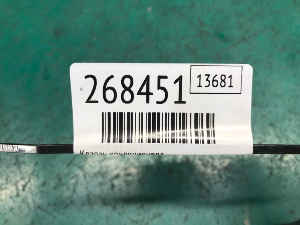 88515-02530 | Клапан кондиціонера TOYOTA CAMRY 55 14-17 - Фото 2